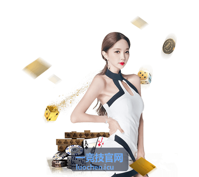 一竞技官网英雄联盟职业联赛焦点对局直播封面